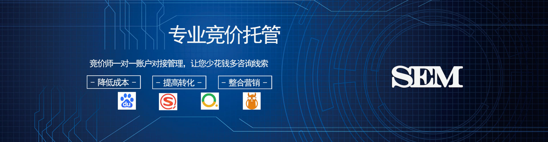 崇仁信息流营销